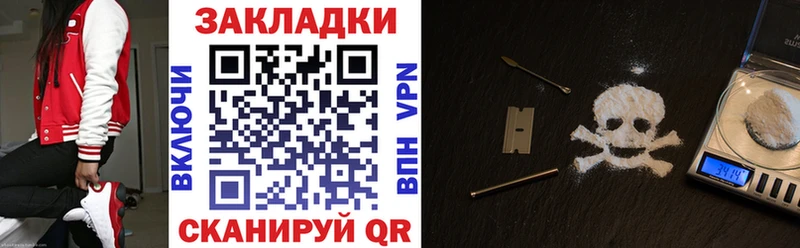 Где продают наркотики Горно-Алтайск Гашиш  Марихуана  COCAIN  МЕФ 