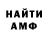 ГАШ убойный aksxio