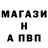 Метадон кристалл Anastasia Piter