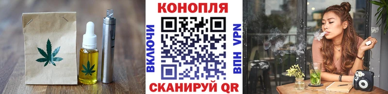 Canna-Cookies конопля Горно-Алтайск