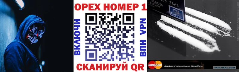 купить наркотики цена  Горно-Алтайск  OMG как зайти  COCAIN Эквадор 