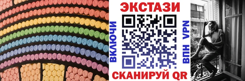 hydra ссылка  Горно-Алтайск  ЭКСТАЗИ TESLA  наркошоп 