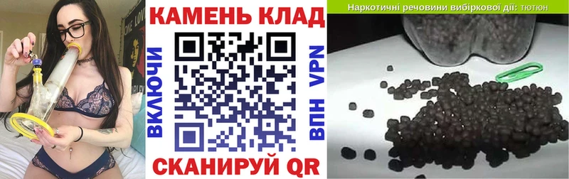 ГАШИШ 40% ТГК даркнет сайт гидра tor Горно-Алтайск