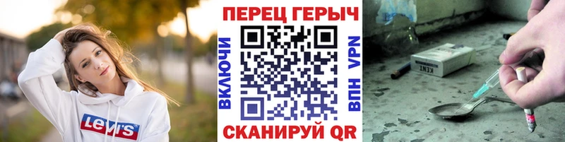 ГЕРОИН VHQ  где купить наркотик  Горно-Алтайск 