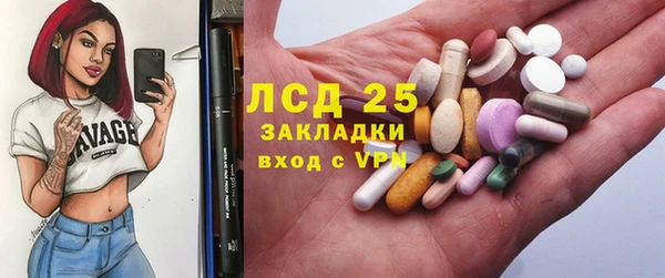 альфа пвп VHQ Аркадак