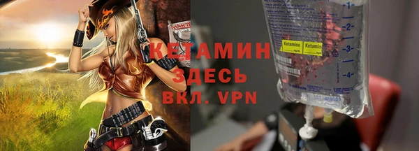 альфа пвп VHQ Аркадак
