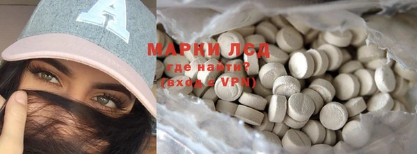 альфа пвп VHQ Аркадак