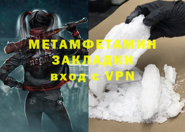 альфа пвп VHQ Аркадак