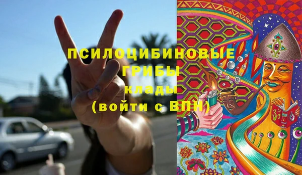 альфа пвп VHQ Аркадак