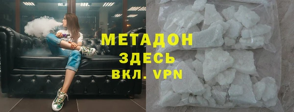 круглые Армянск