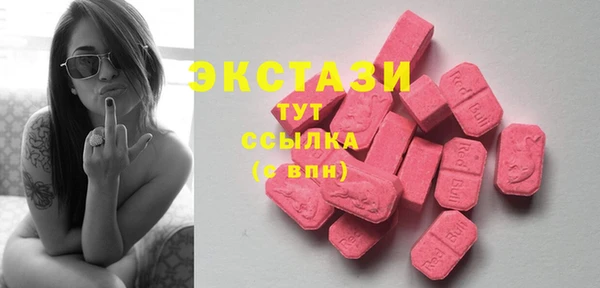 альфа пвп VHQ Аркадак
