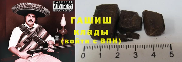 альфа пвп VHQ Аркадак