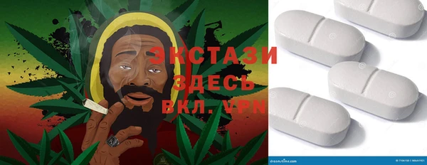 круглые Армянск