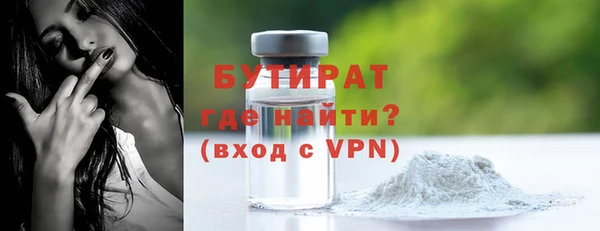 круглые Армянск