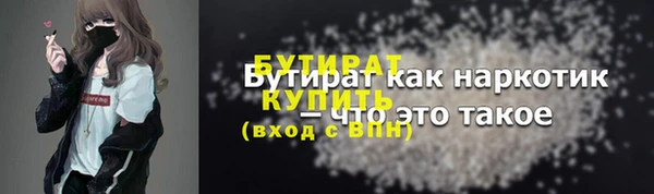 гашишное масло Нязепетровск