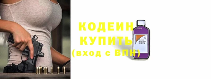 круглые Армянск