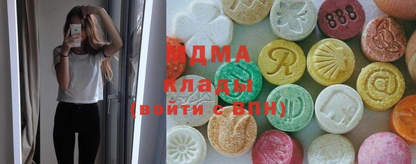 mdma Арсеньев