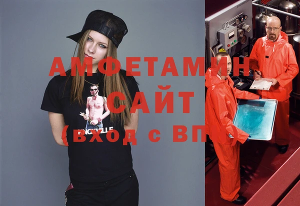 MDMA Premium VHQ Няндома