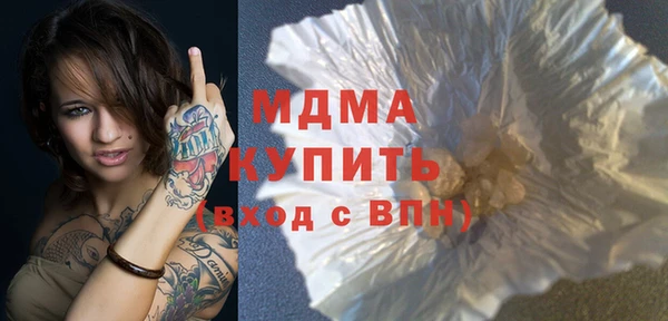 альфа пвп VHQ Аркадак