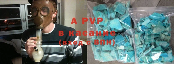 круглые Армянск
