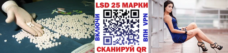LSD-25 экстази кислота  Горно-Алтайск 