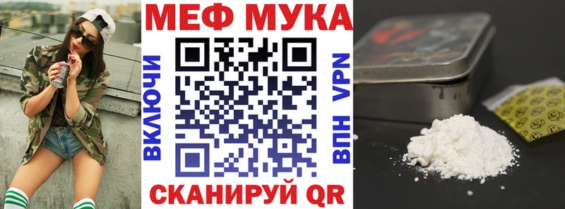 МЯУ-МЯУ VHQ  Горно-Алтайск 
