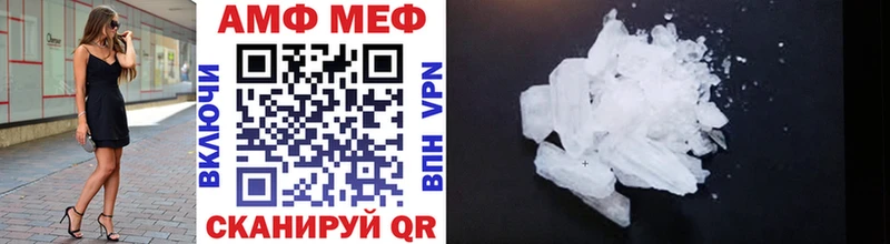 Метамфетамин винт  даркнет сайт  Горно-Алтайск 