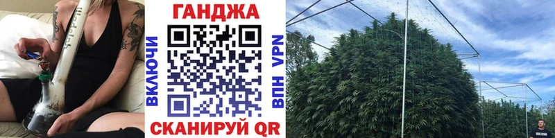 Марихуана конопля Горно-Алтайск